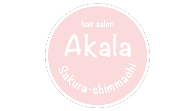 Akala桜新町